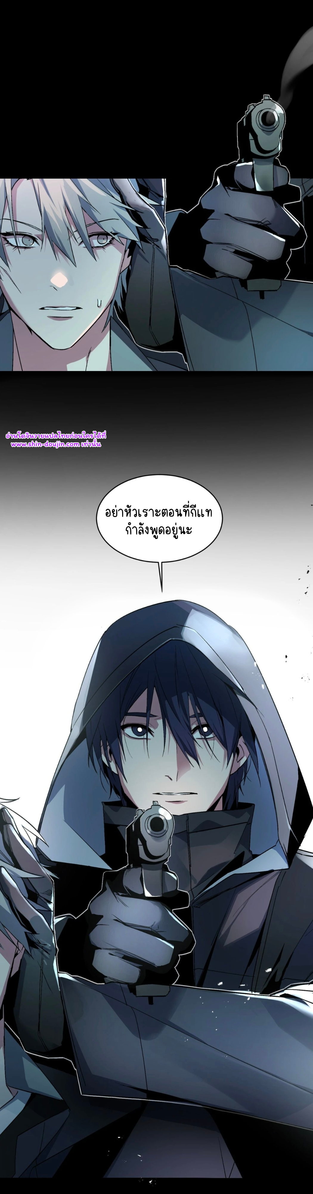 A room without windows EP 7